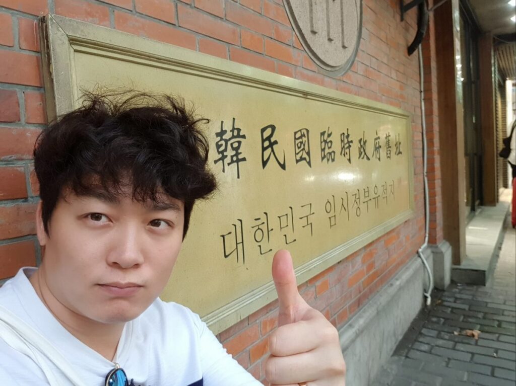 2019년 상하이 대한민국임시정부 유적지 표석 앞에서